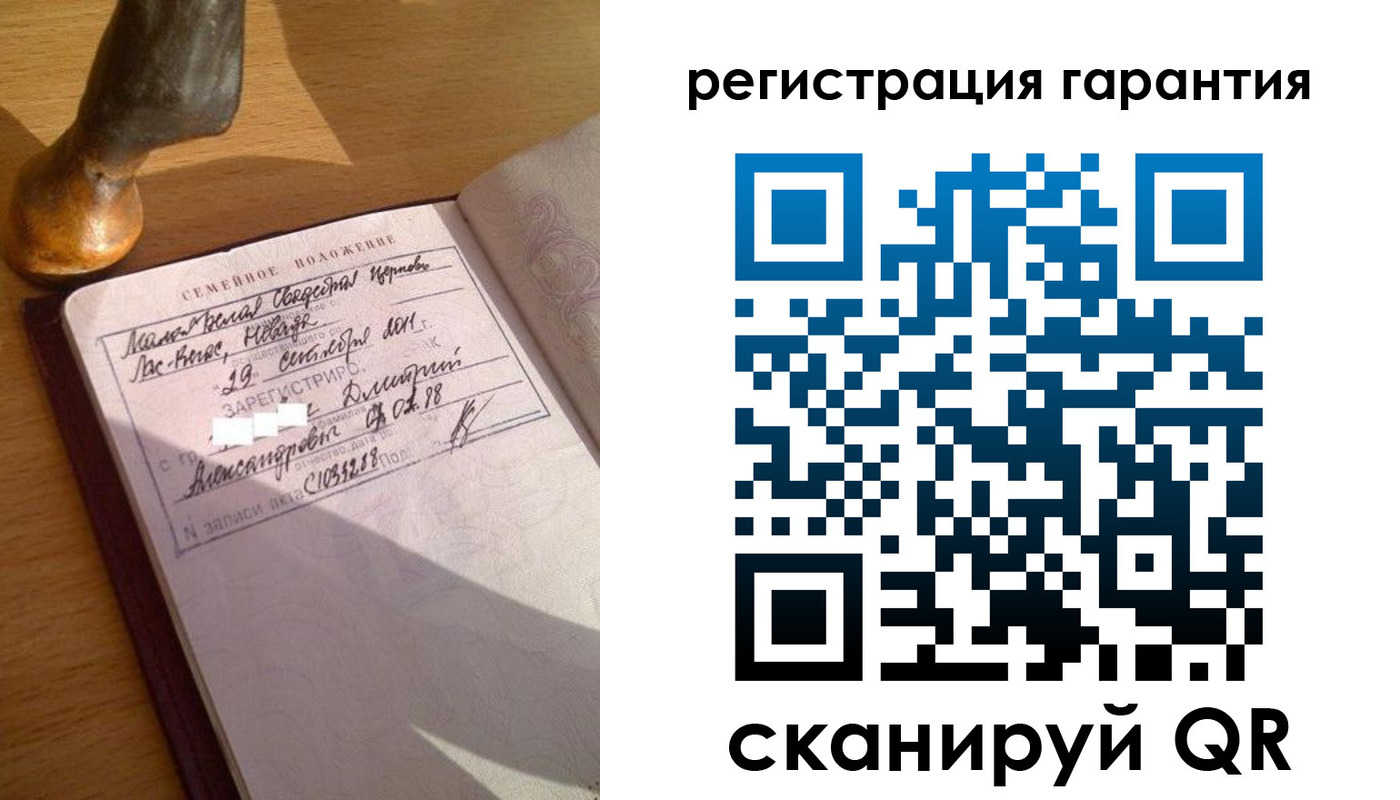 прописка для работы в Тольятти